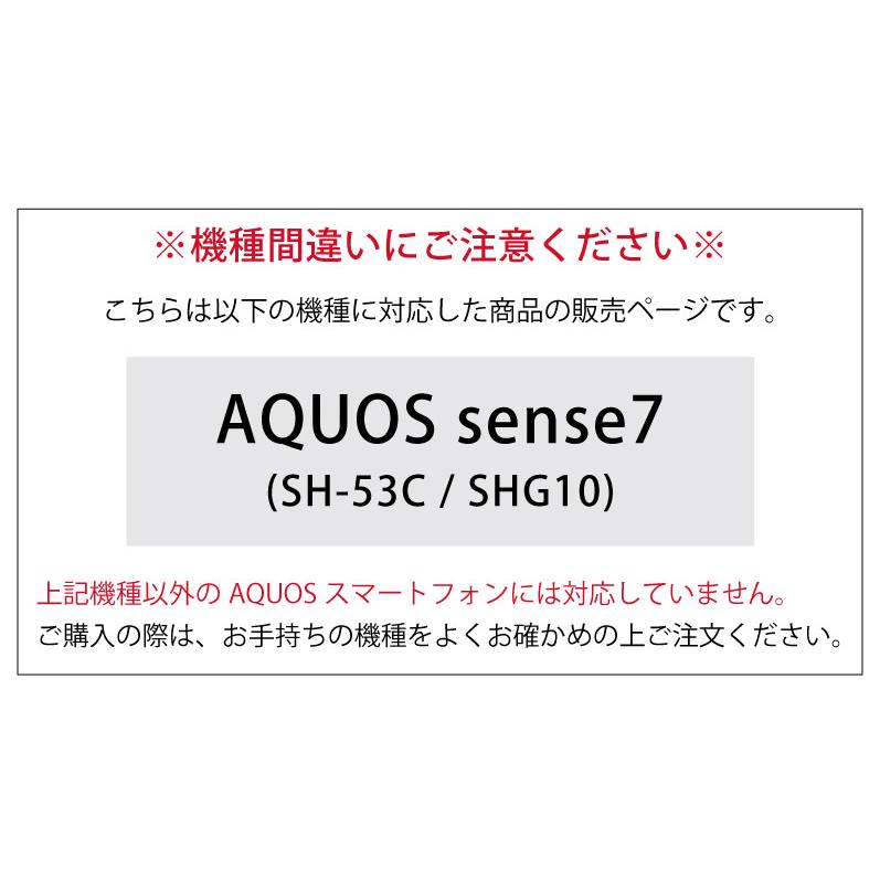 AQUOS sense7 ケース IIIIfit Clear アクオス SH-53C SHG10 アクオスセンス7クリア カバー ift-146 |  | 01