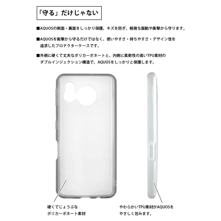 AQUOS sense7 ケース IIIIfit Clear アクオス SH-53C SHG10 アクオスセンス7クリア カバー ift-146 |  | 02