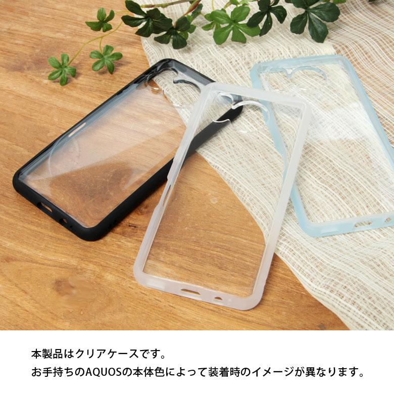 AQUOS sense7 ケース IIIIfit Clear アクオス SH-53C SHG10 アクオスセンス7クリア カバー ift-146 |  | 04
