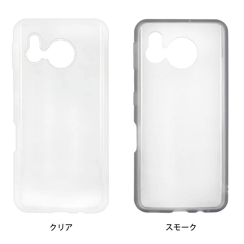 AQUOS sense7 ケース IIIIfit Clear アクオス SH-53C SHG10 アクオスセンス7クリア カバー ift-146 |  | 05