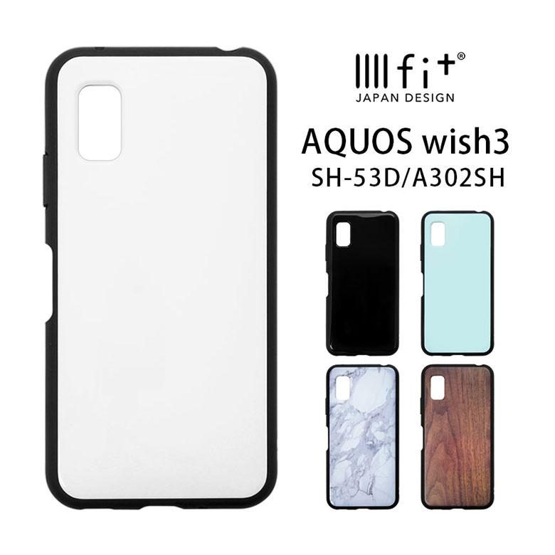 AQUOS wish3 IIIIfit ケース アクオス wish 3 SH-53D A302SH ift-147 | 