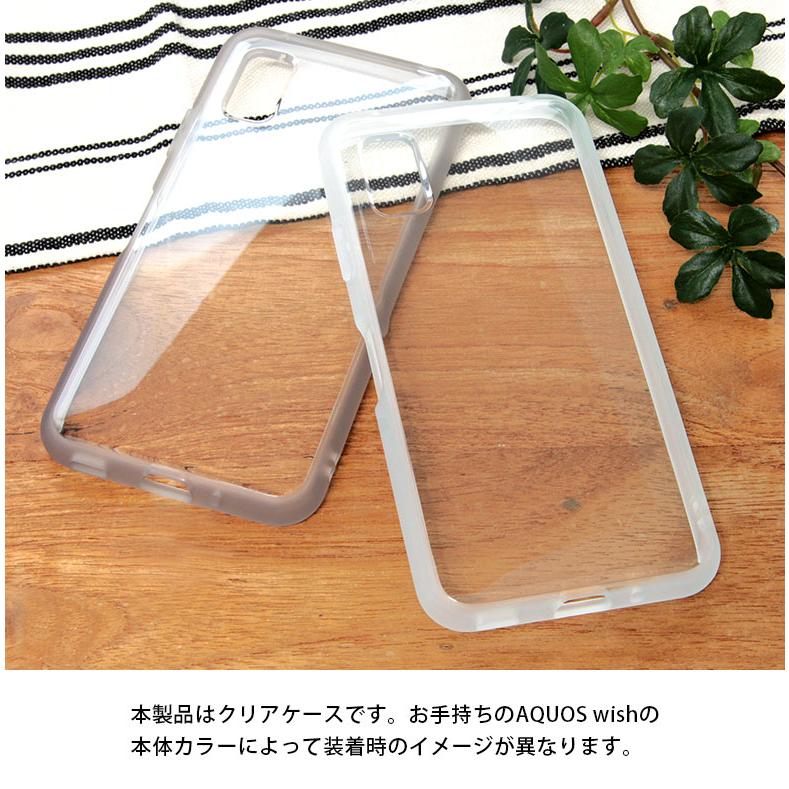 AQUOS wish3 IIIIfit クリアケース アクオス wish 3 ケース SH-53D A302SH ift-148 |  | 05