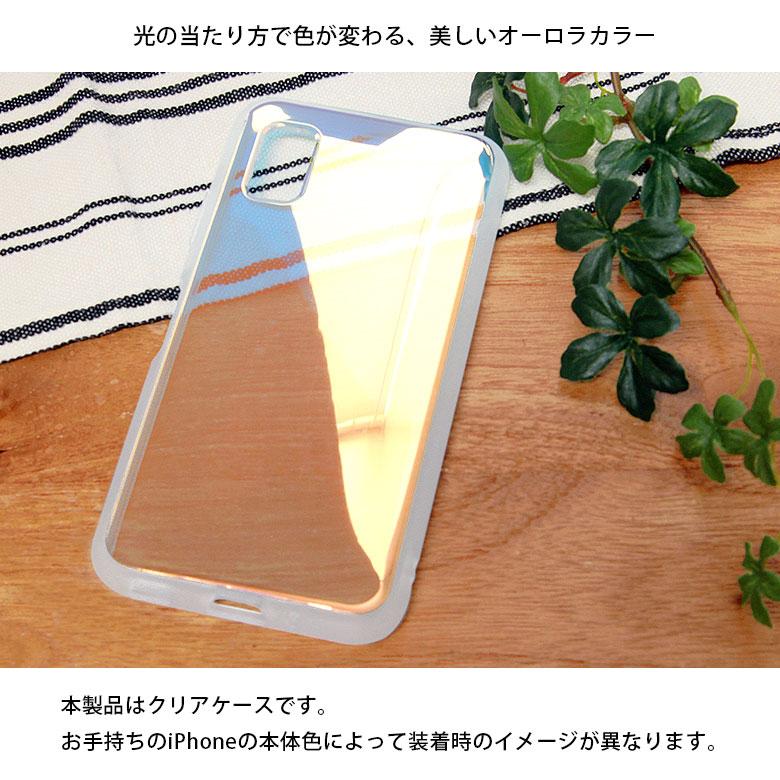 AQUOS wish3 IIIIfit クリアケース アクオス SH-53D A302SH オーロラカラー ift-149aur |  | 04
