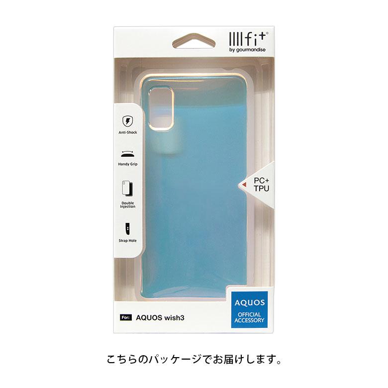 AQUOS wish3 IIIIfit クリアケース アクオス SH-53D A302SH オーロラカラー ift-149aur |  | 05
