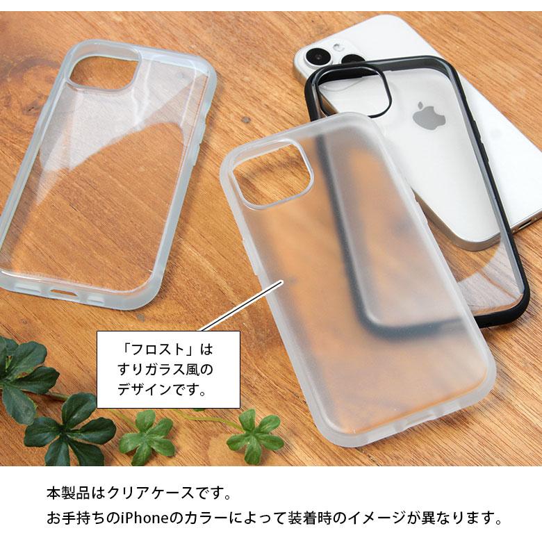 iPhone15 ケース IIIIfit Clear クリア 携帯ケース アイフォン15 iphoneケース アイホン15ケース ift-152 |  | 05