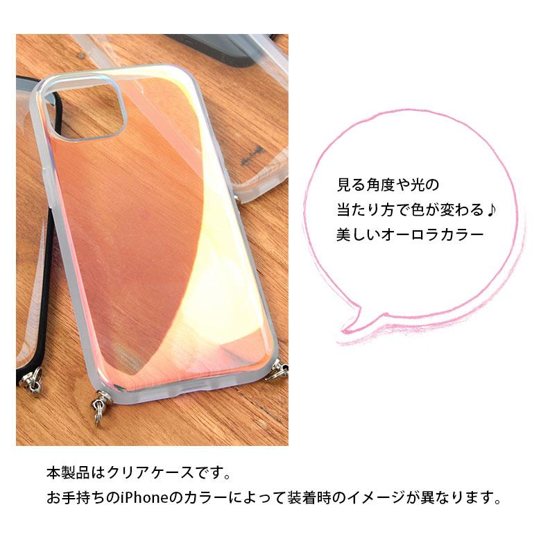 iPhone15 ケース ショルダー IIIIfit Loop ストラップ紐付き 携帯ケース アイフォン15 iphoneケース アイホン15ケース iPhoone14 13 |  | 05