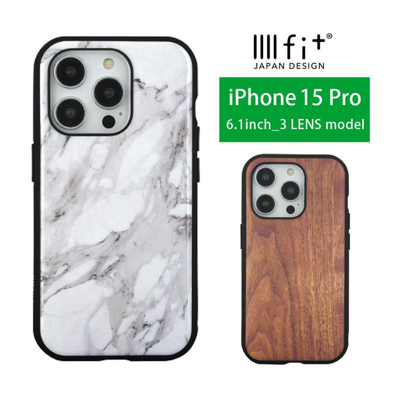 iPhone15Pro ケース iifit Premium iPhone15 pro アイフォン15 プロ カバー ift-157 | 