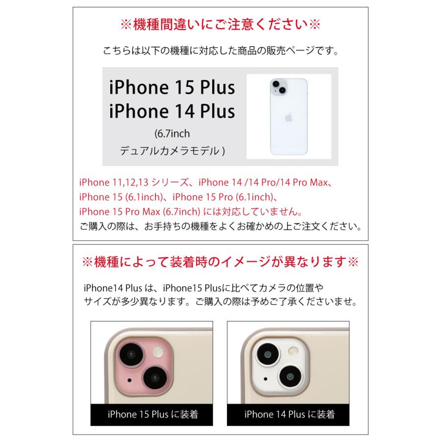 iPhone 15 Plus ケース IIIIfit Clear Premium iPhone15 plus アイフォン15 プラス カバー　ift-165aur |  | 01