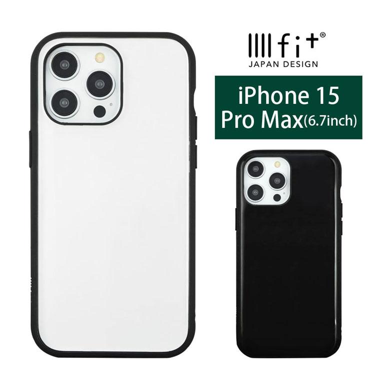 iPhone15Pro Max ケース IIIIfit iPhone15 ProMax アイフォン15 pro max カバー ift-166 | 