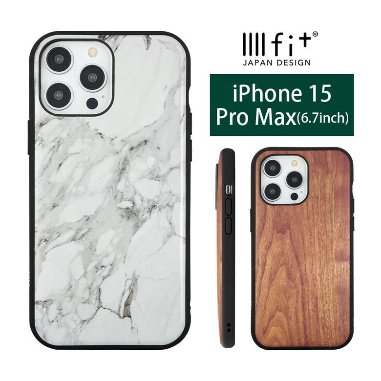 iPhone15Pro Max ケース IIIIfit Premium iPhone15 ProMax アイフォン15 pro max カバー ift-167 | 