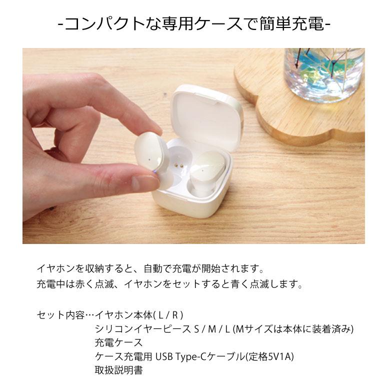 ワイヤレスイヤホン Bluetooth 5.3 IIIfit beat 完全 充電ケース付き イヤホン ステレオイヤホン 無線 ブルートゥース 便利 かわいい  雑貨 イヤフォン |  | 04
