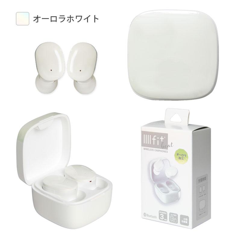 ワイヤレスイヤホン Bluetooth 5.3 IIIfit beat 完全 充電ケース付き