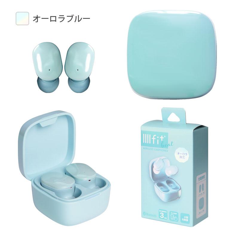 ワイヤレスイヤホン Bluetooth 5.3 IIIfit beat 完全 充電ケース付き