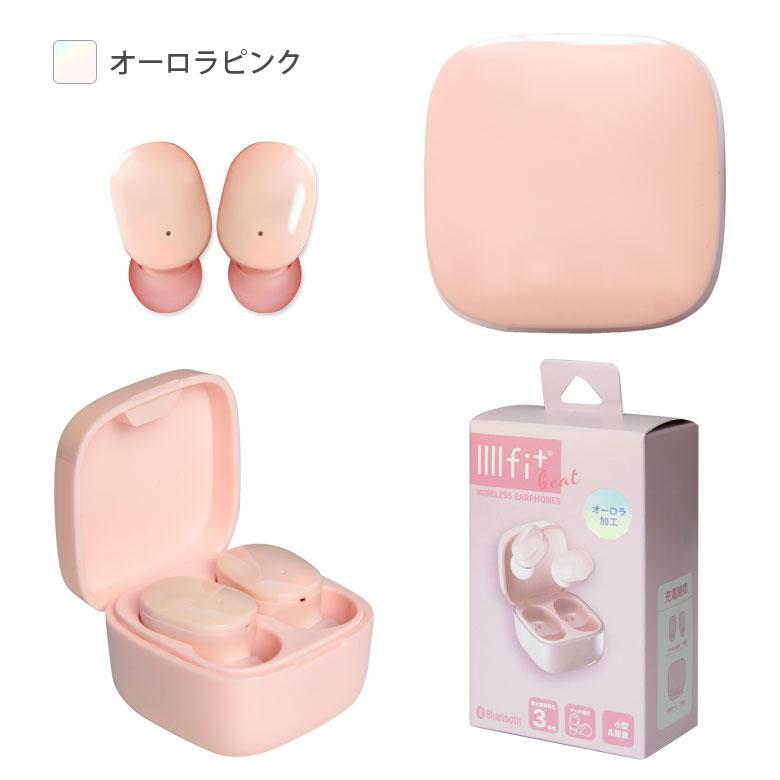 ワイヤレスイヤホン Bluetooth 5.3 IIIfit beat 完全 充電ケース付き