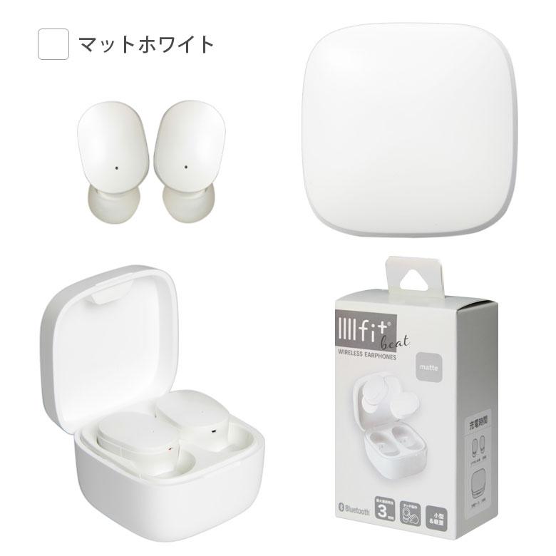 ワイヤレスイヤホン Bluetooth 5.3 IIIfit beat 完全 充電ケース付き