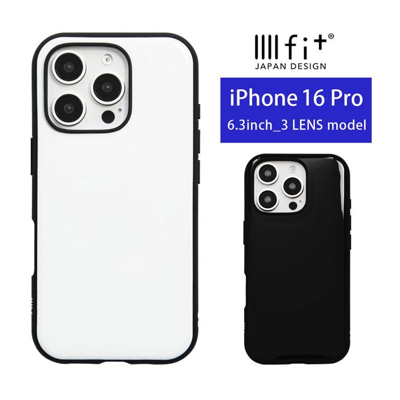 iphone16pro ケース IIIIfit アイフォン16Pro アイホン16プロケース iPhoneケース 携帯ケース  iPhone16 Pro ift-172 | 