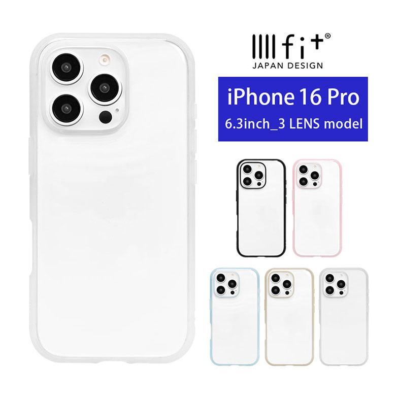 iphone16pro ケース IIIIfit Clear クリア ケース 透明 アイフォン16Pro アイホン16プロケース iPhoneケース 携帯ケース  iPhone16 Pro ift-174 | 