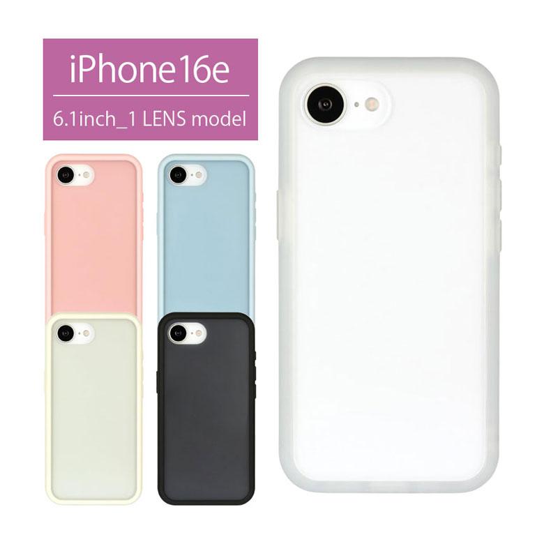 iPhone16 ケース プランプフレームケース クリア  耐衝撃 iPhone16eケース アイホン16e シンプル アイフォン16e | 