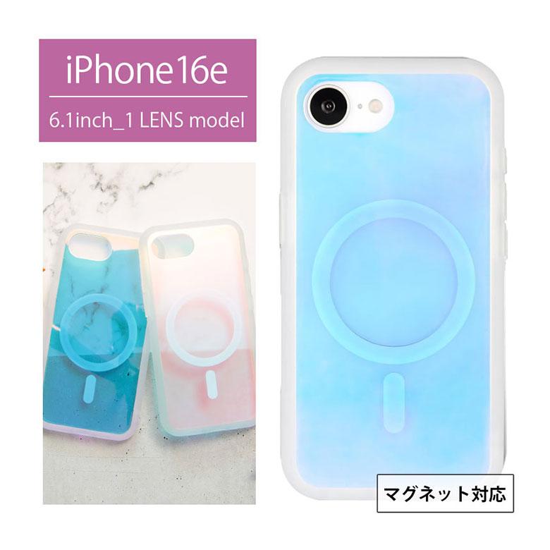 iPhone16e ケース IIIIfit プランプフレーム オーロラ マグネット内蔵 クリア iPhone16 e アイフォン アイホン 耐衝撃 シンプル かわいい ハード | 