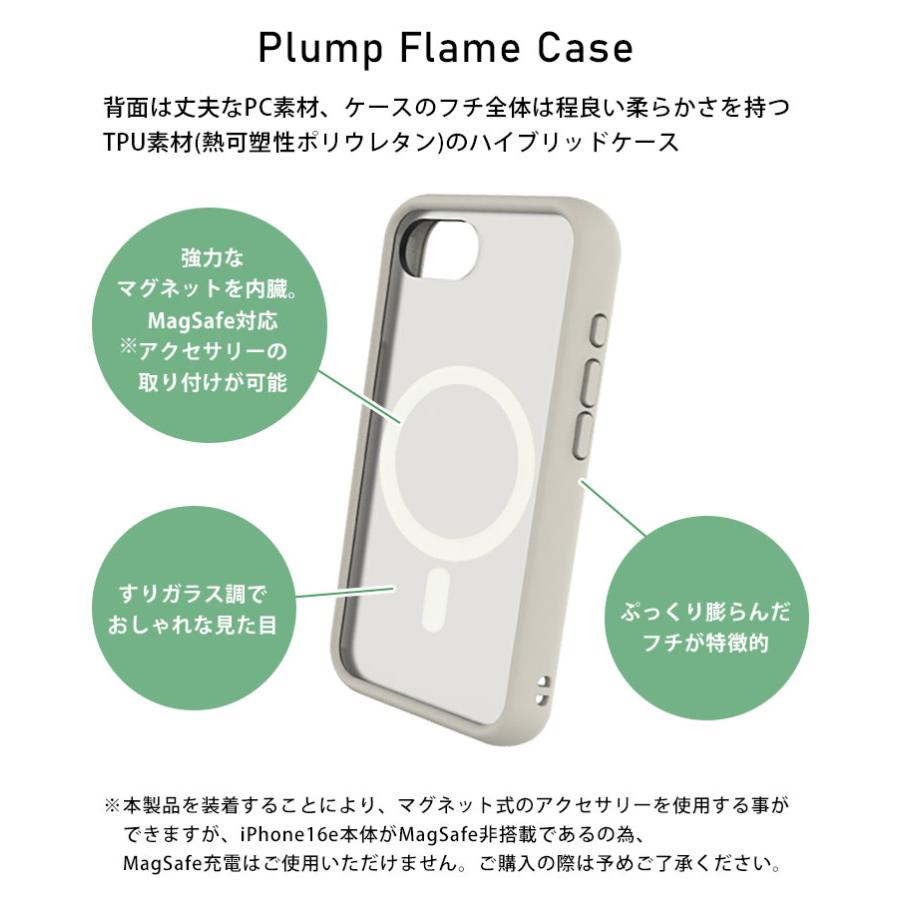 iPhone16e ケース IIIIfit プランプフレーム オーロラ マグネット内蔵 クリア iPhone16 e アイフォン アイホン 耐衝撃 シンプル かわいい ハード |  | 03