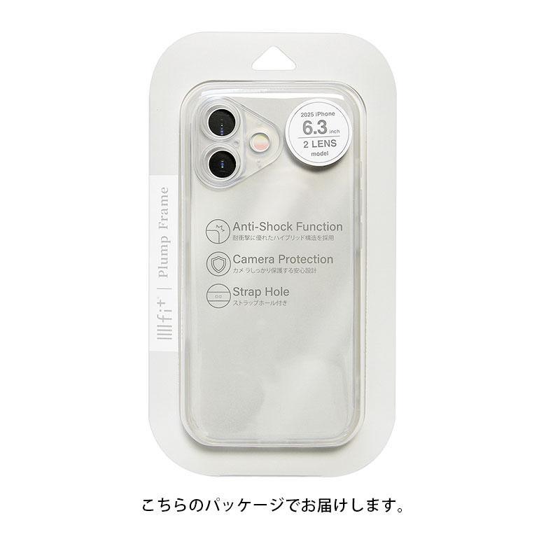 iPhone17 ケース IIIIfit プランプフレーム クリア ハイブリッド アイフォン17 ift-185 |  | 10