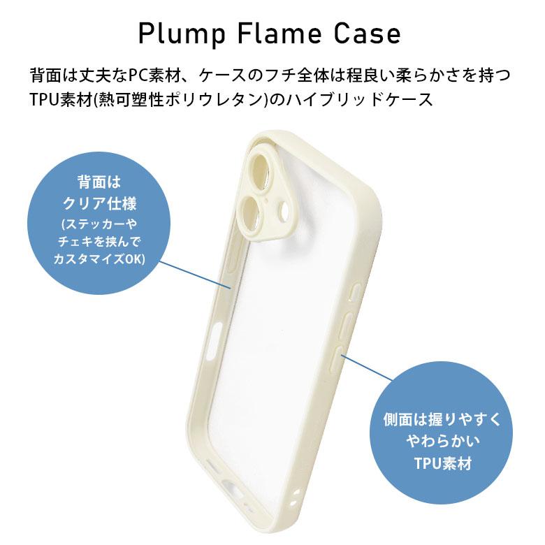 iPhone17 ケース IIIIfit プランプフレーム クリア ハイブリッド アイフォン17 ift-185 |  | 03