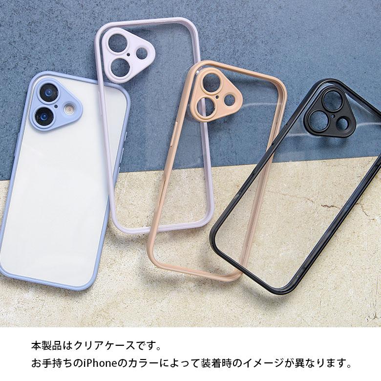 iPhone17 ケース IIIIfit プランプフレーム クリア ハイブリッド アイフォン17 ift-185 |  | 05