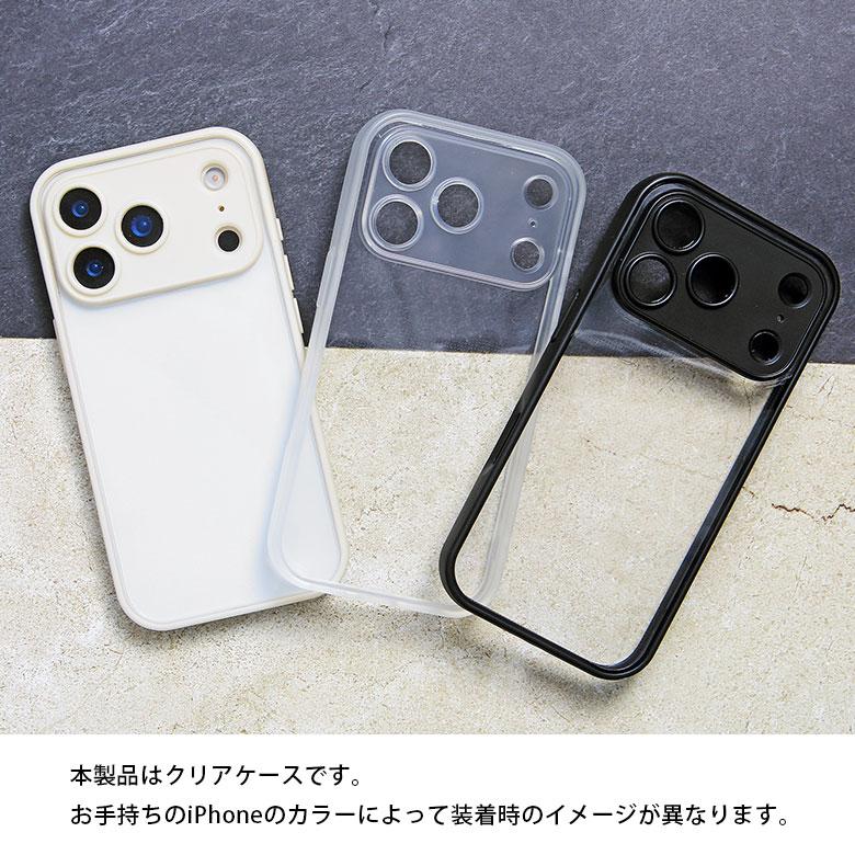 iPhone17Pro ケース IIIIfit プランプフレーム クリア ハイブリッド アイフォン 17 pro ift-186 |  | 05