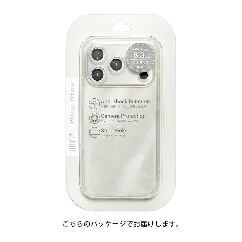 iPhone17Pro ケース IIIIfit プランプフレーム クリア ハイブリッド アイフォン 17 pro ift-186 |  | 08