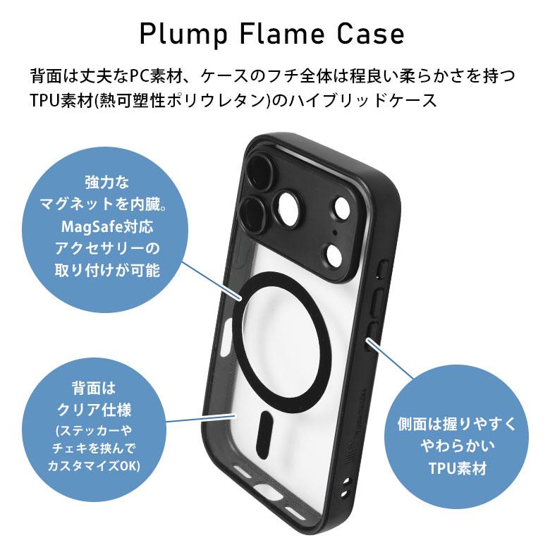 iPhone17Pro ケース MagSafe対応 IIIIfit プランプフレーム クリア ハイブリッド アイフォン 17 pro ift-190 |  | 03