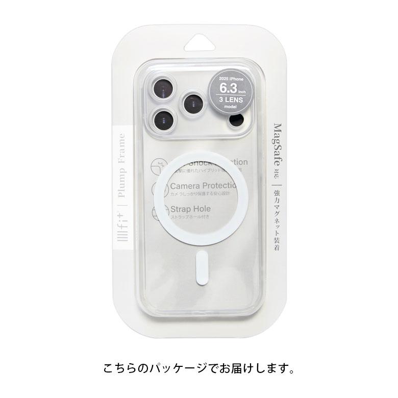 iPhone17Pro ケース MagSafe対応 IIIIfit プランプフレーム クリア ハイブリッド アイフォン 17 pro ift-190 |  | 07