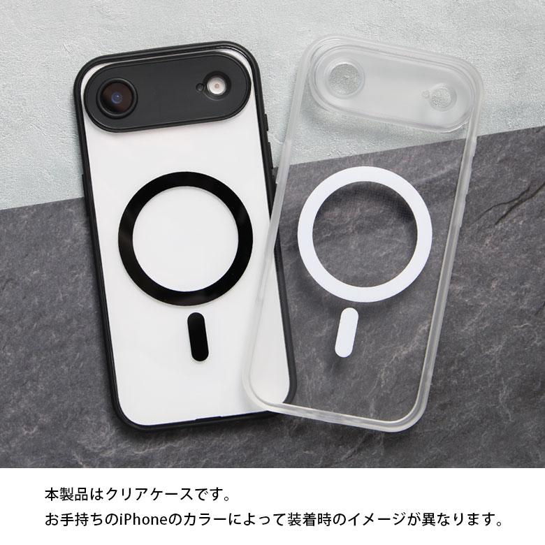iPhone Air ケース MagSafe対応 IIIIfit プランプフレーム クリア ハイブリッド アイフォンAir ift-191 |  | 05