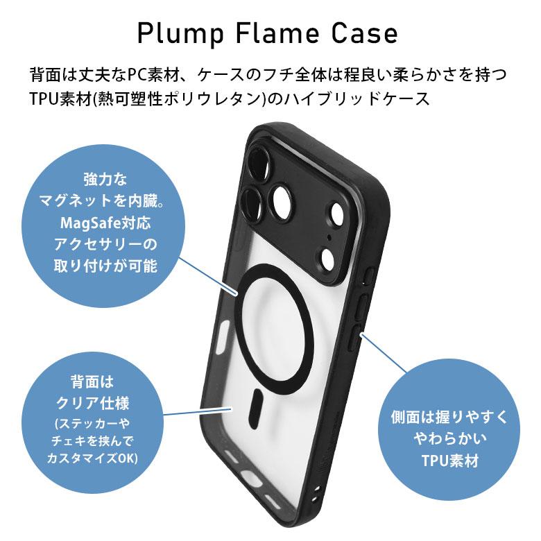iPhone17Pro Max ケース MagSafe対応 IIIIfit プランプフレーム クリア ハイブリッド アイフォン 17pro max ift-192 |  | 03