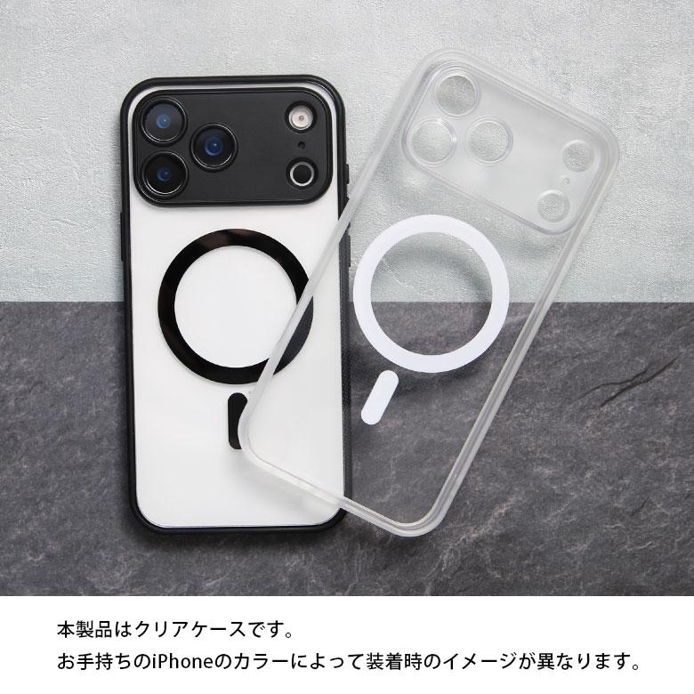 iPhone17Pro Max ケース MagSafe対応 IIIIfit プランプフレーム クリア ハイブリッド アイフォン 17pro max ift-192 |  | 05
