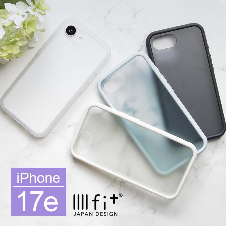 iPhone17e ケース iPhone16e ケース IIIIfit プランプフレーム クリア ハイブリッドケース ift-194 | 