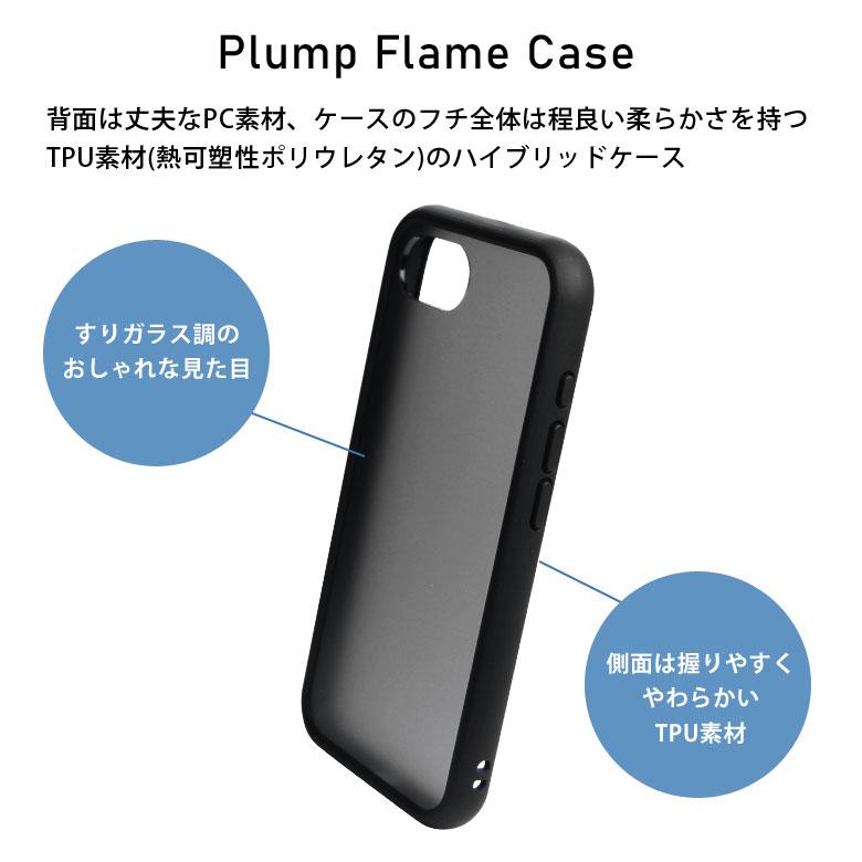 iPhone17e ケース iPhone16e ケース IIIIfit プランプフレーム クリア ハイブリッドケース ift-194 |  | 03