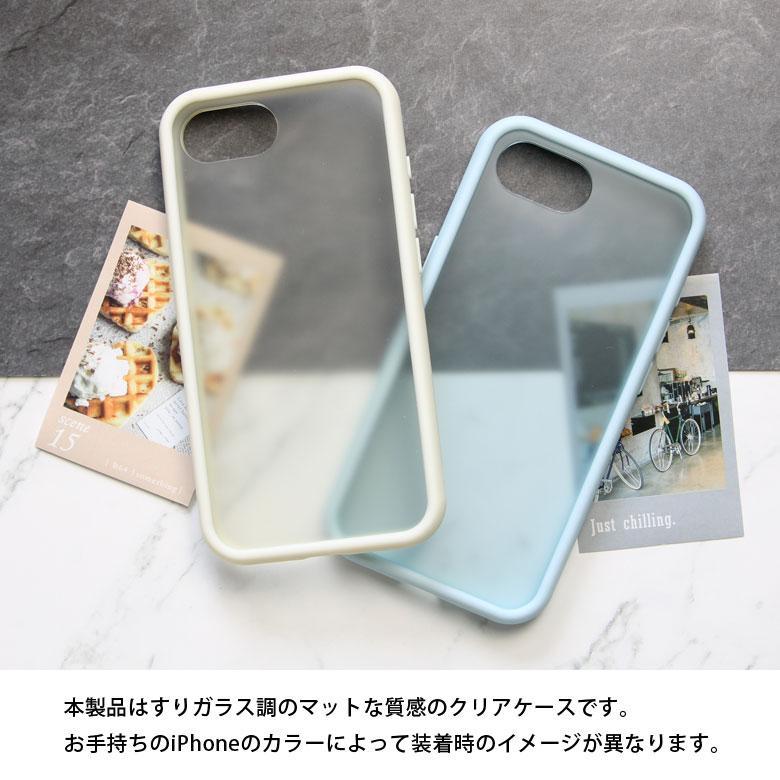 iPhone17e ケース iPhone16e ケース IIIIfit プランプフレーム クリア ハイブリッドケース ift-194 |  | 05