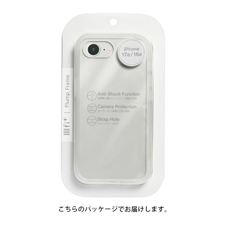 iPhone17e ケース iPhone16e ケース IIIIfit プランプフレーム クリア ハイブリッドケース ift-194 |  | 08