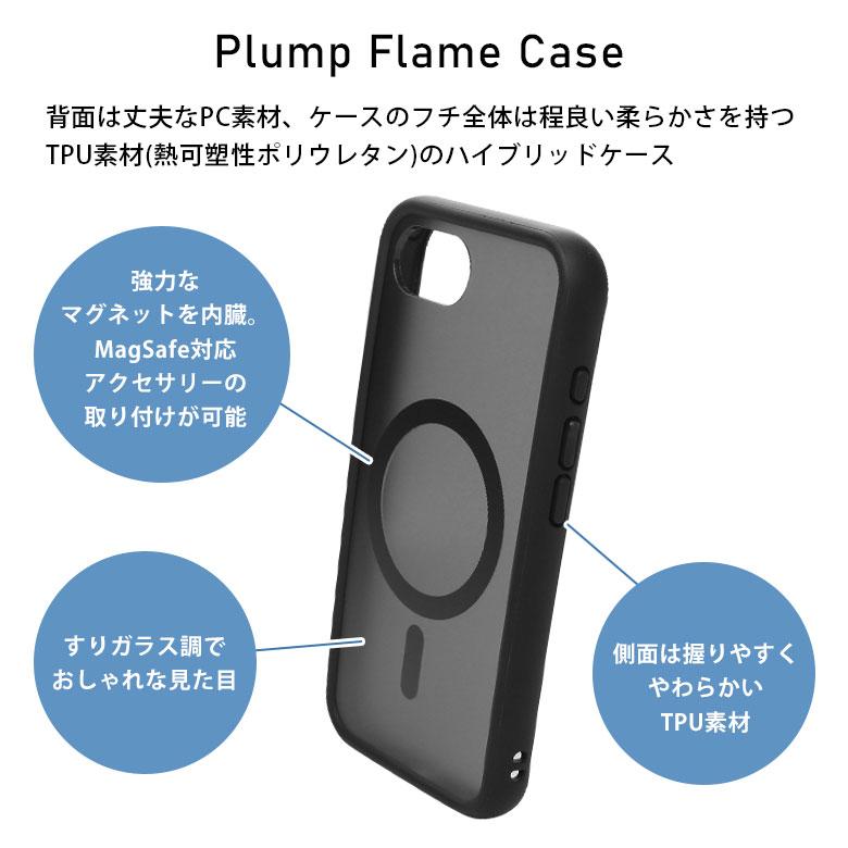iPhone17e iPhone16e ケース MagSafe対応 IIIIfit プランプフレーム ift-195 |  | 03