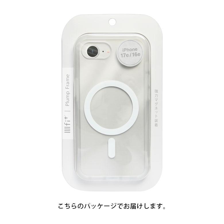iPhone17e iPhone16e ケース MagSafe対応 IIIIfit プランプフレーム ift-195 |  | 07