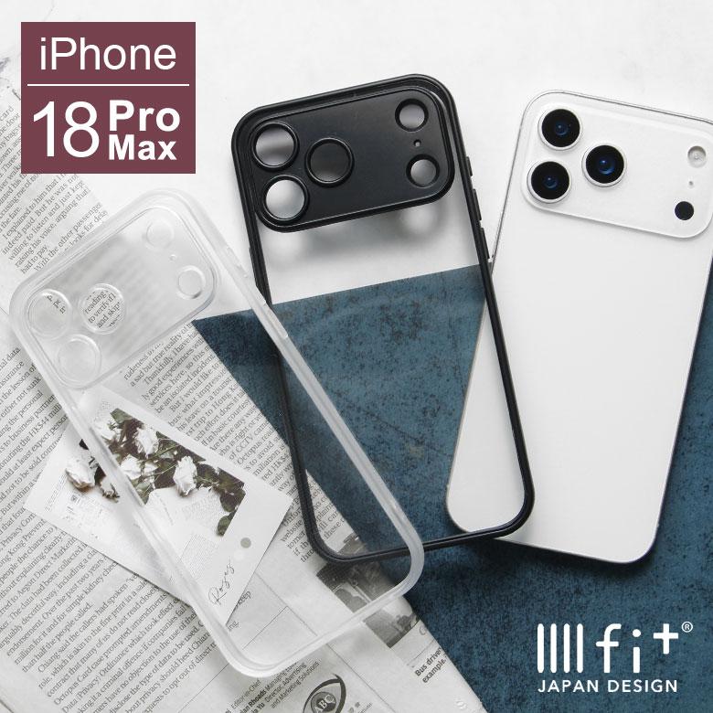 iPhone18 Pro Max iPhone17 Pro Max ケース IIIIfit プランプフレーム クリア ハイブリッド 推し活 耐衝撃  ift-198 | 