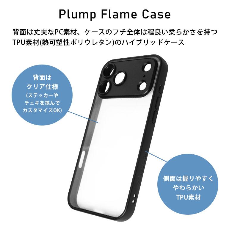 iPhone18 Pro Max iPhone17 Pro Max ケース IIIIfit プランプフレーム クリア ハイブリッド 推し活 耐衝撃  ift-198 |  | 03