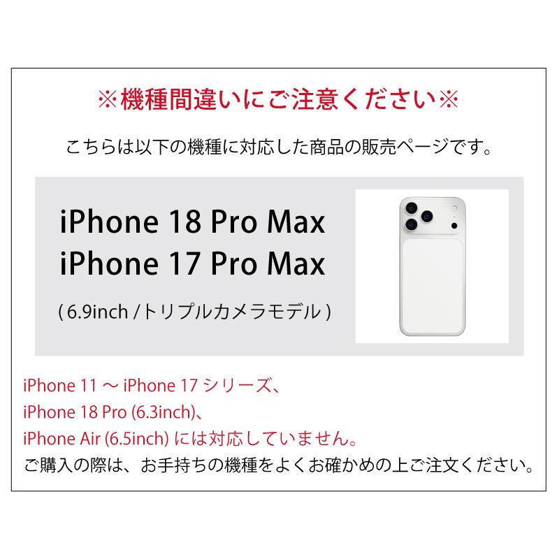 iPhone18 Pro Max iPhone17 Pro Max ケース MagSafe IIIIfit プランプフレーム クリア ハイブリッド 耐衝撃 推し活 ift-199 |  | 02