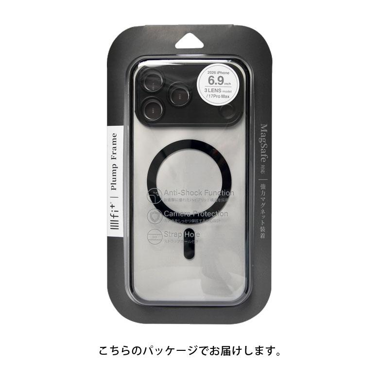 iPhone18 Pro Max iPhone17 Pro Max ケース MagSafe IIIIfit プランプフレーム クリア ハイブリッド 耐衝撃 推し活 ift-199 |  | 07