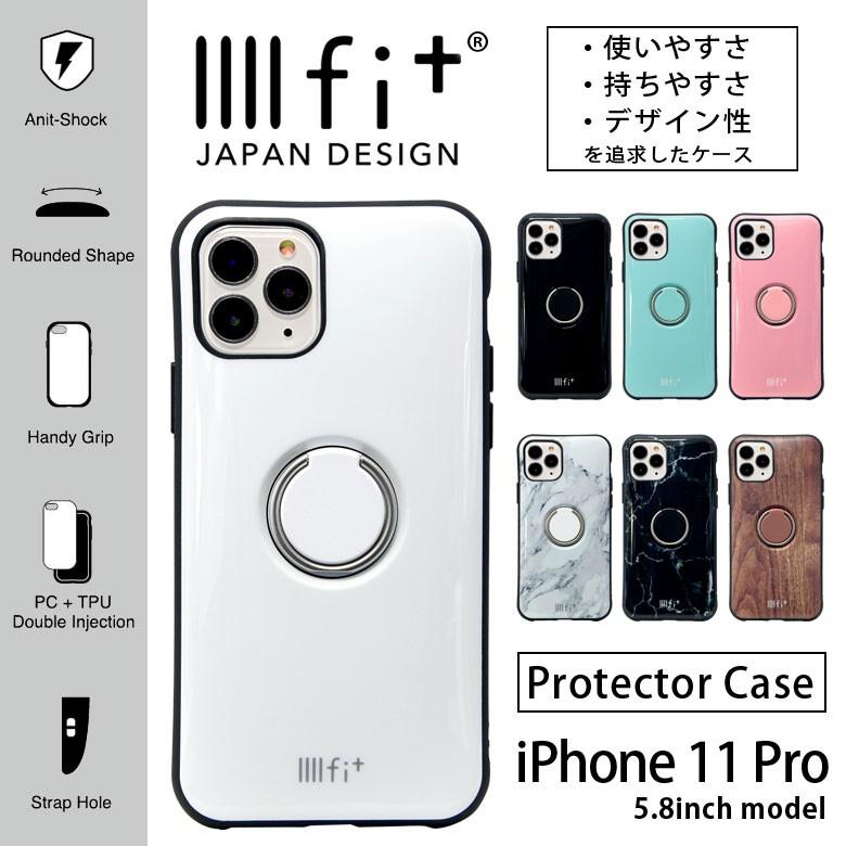 Iphone11pro ケース イーフィット Iiiifit リング付き アイフォンpro ケース Iphone 11 Pro ケース Ift 54 スマホケースの店 モノモード 通販 Yahoo ショッピング