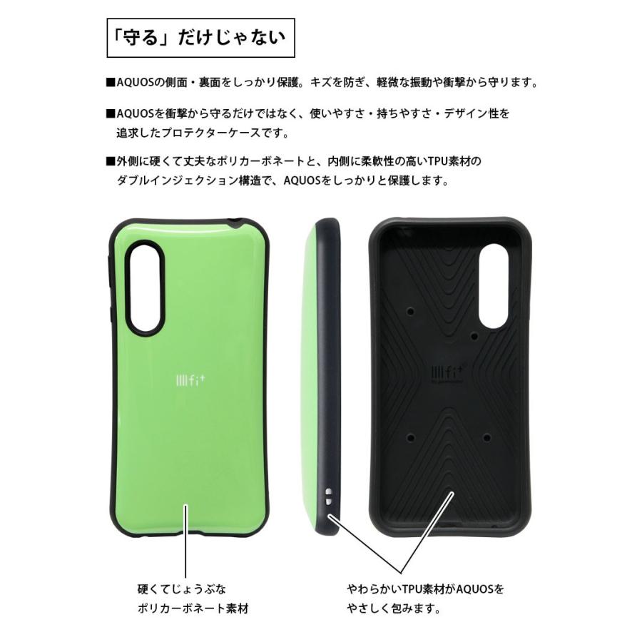 Aquos Sense3 ケース Sense3 Lite ケース イーフィット Iiiifit Premium おしゃれ アクオスsense3 Ift 58 スマホケースの店 モノモード 通販 Yahoo ショッピング