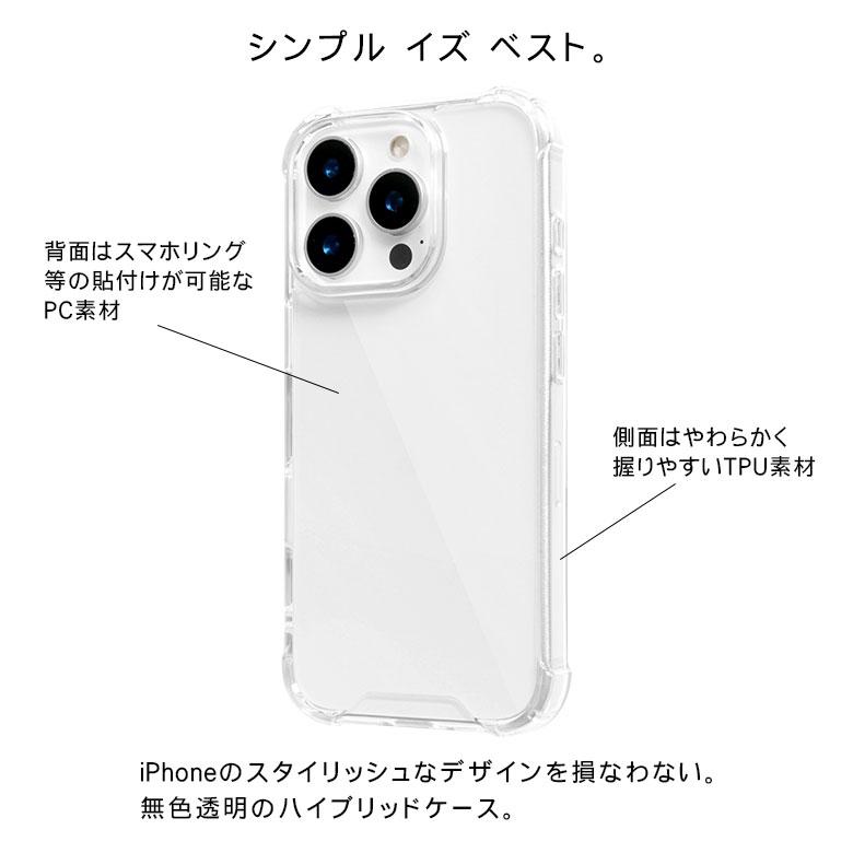 iPhone16 ケース iPhone15 クリア カバー 透明 シンプル アイフォン 16e Pro 15 Plus カバー 耐衝撃 透明 クリア アイフォン ソフト クリア |  | 01