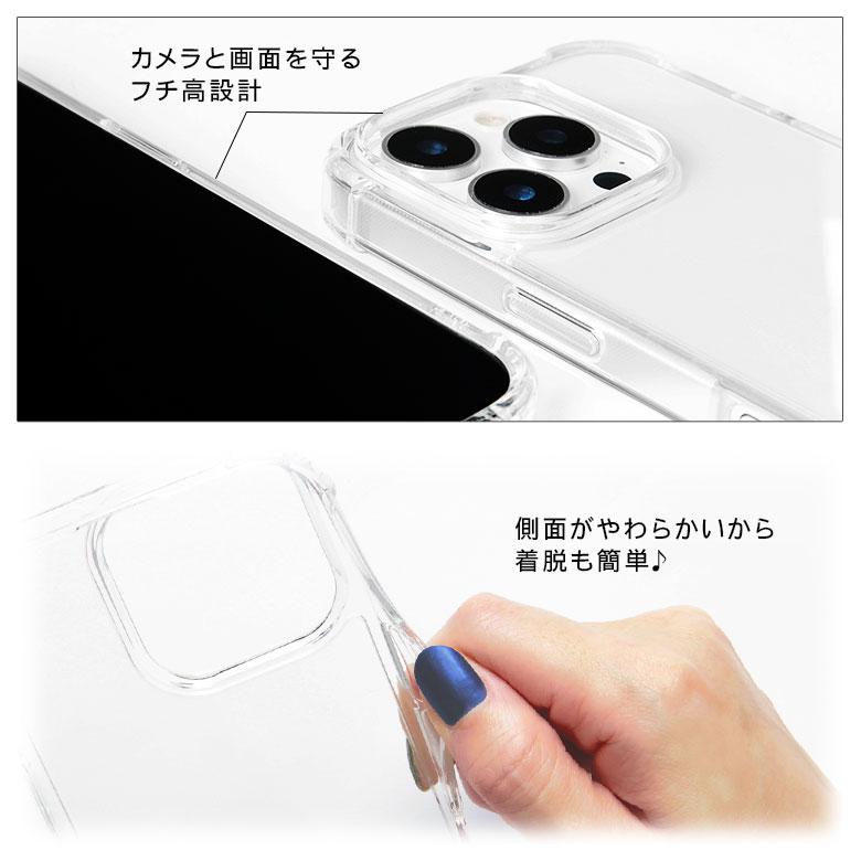 iPhone16 ケース iPhone15 クリア カバー 透明 シンプル アイフォン 16e Pro 15 Plus カバー 耐衝撃 透明 クリア アイフォン ソフト クリア |  | 02