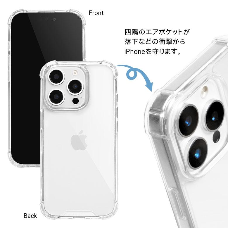 iPhone16 ケース iPhone15 クリア カバー 透明 シンプル アイフォン 16e Pro 15 Plus カバー 耐衝撃 透明 クリア アイフォン ソフト クリア |  | 03