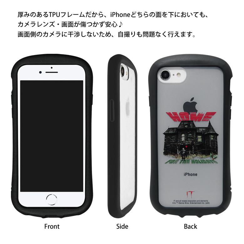 iPhone SE ケース 第2世代 第3世代 クリア IT イット iPhone8